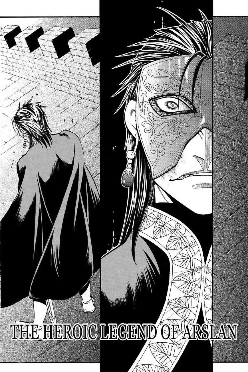 Arslan Senki (ARAKAWA Hiromu) Chapter 39 4